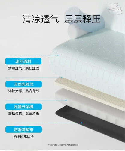 Pet bed - Dog sofa - Latex dog mat - Breathable and washable dog bed - Cat bed - Small dog sleeping cat